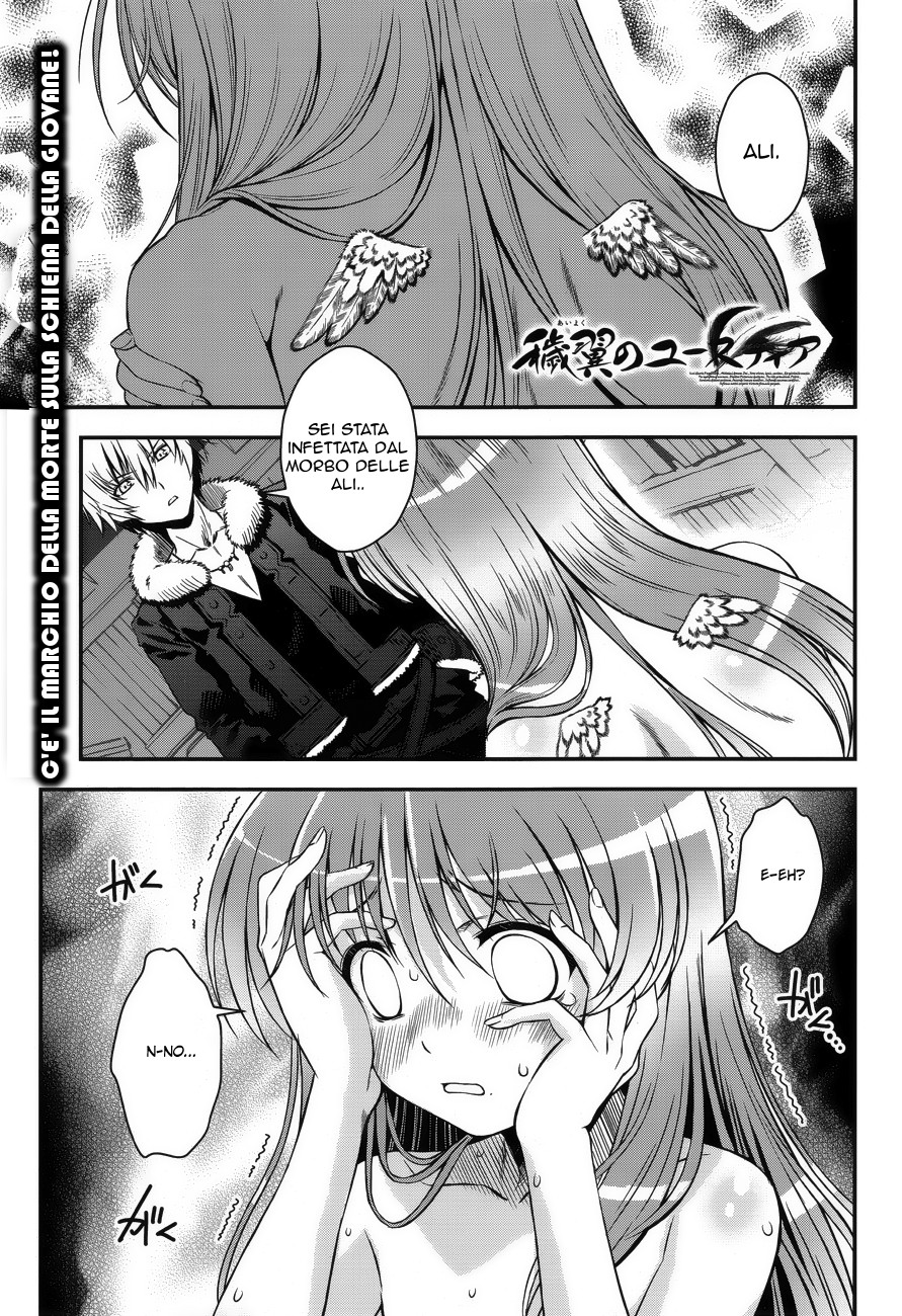 Read Aiyoku no Eustia IT Manga Online