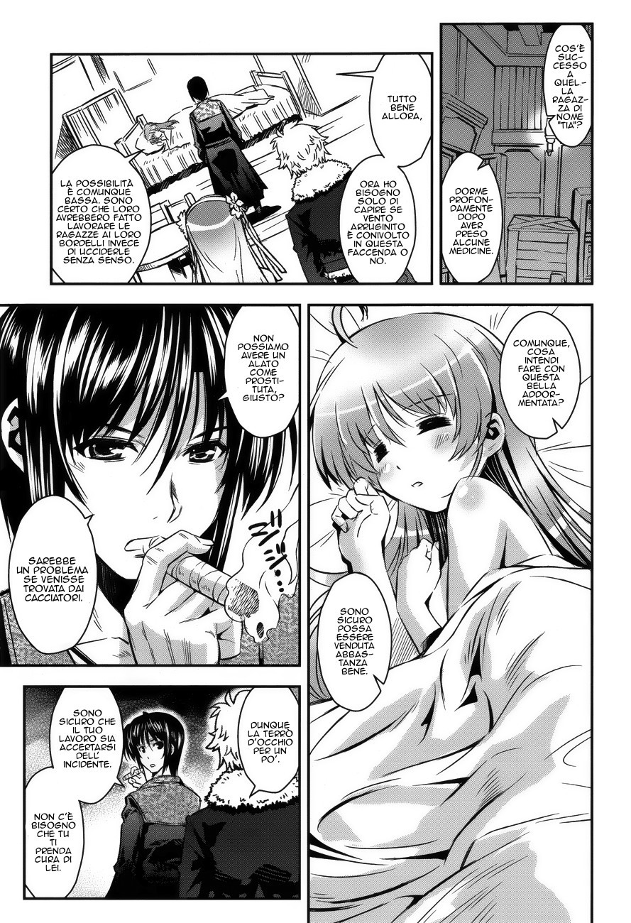 Read Aiyoku no Eustia IT Manga Online