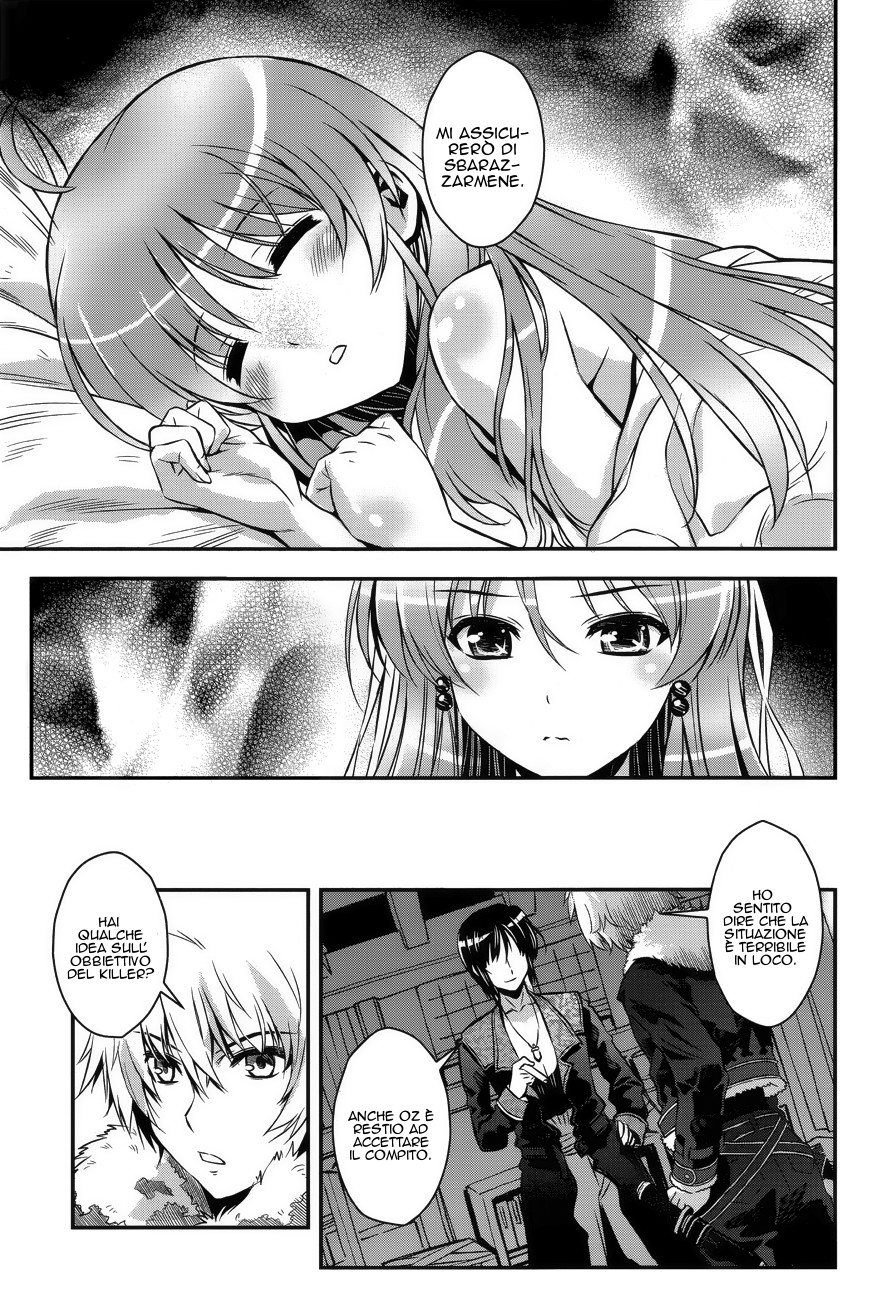 Read Aiyoku no Eustia IT Manga Online