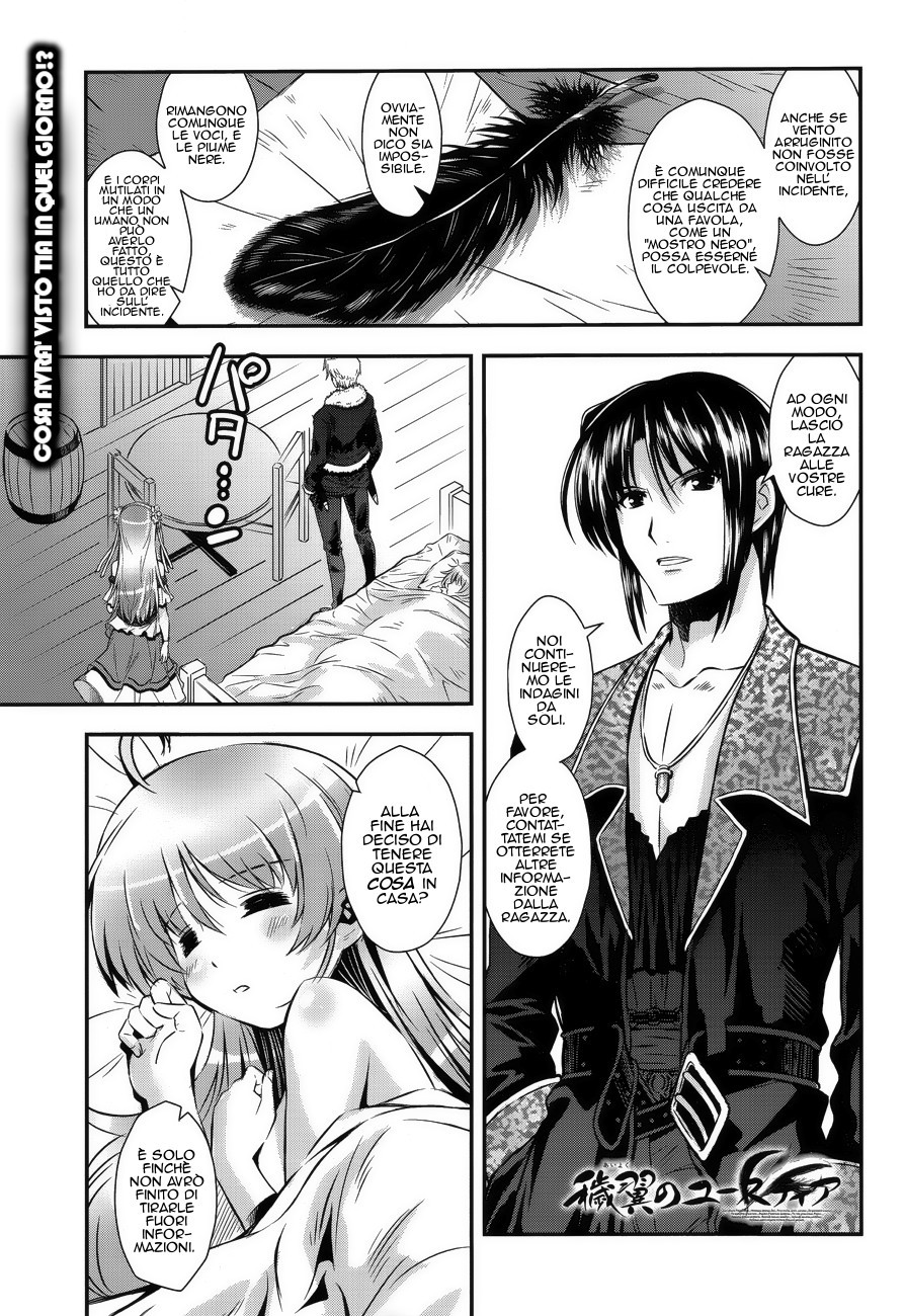 Read Aiyoku no Eustia IT Manga Online