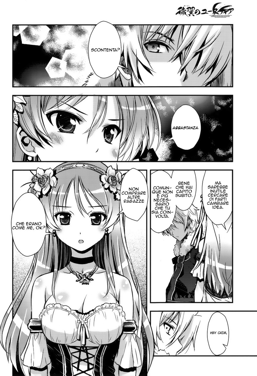 Read Aiyoku no Eustia IT Manga Online