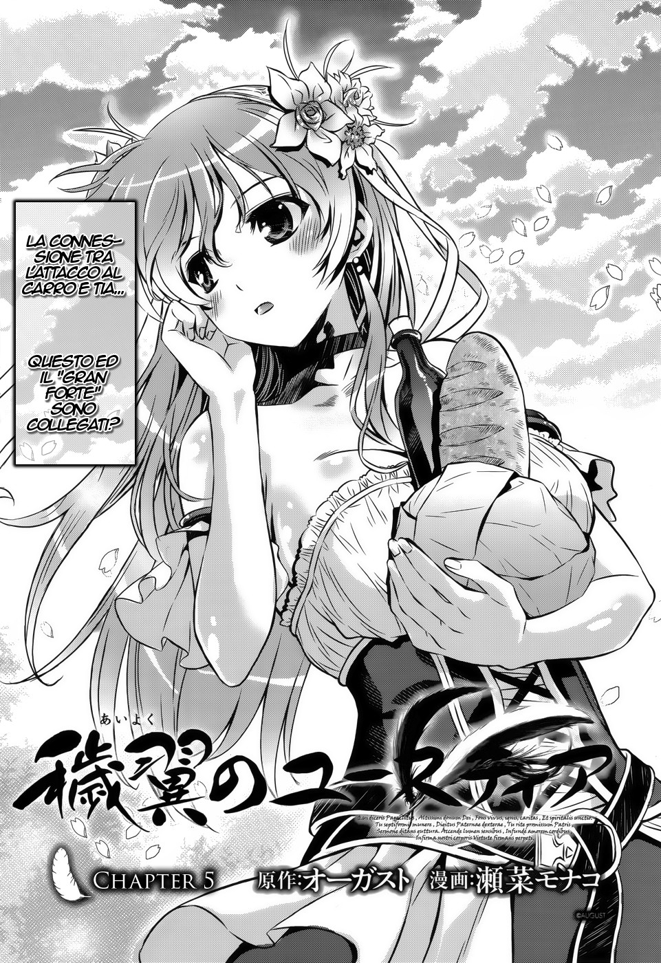Read Aiyoku no Eustia IT Manga Online