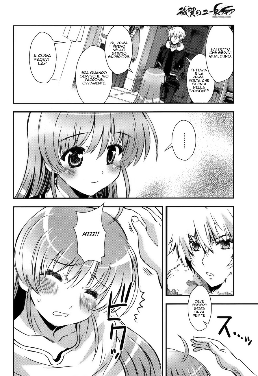 Read Aiyoku no Eustia IT Manga Online