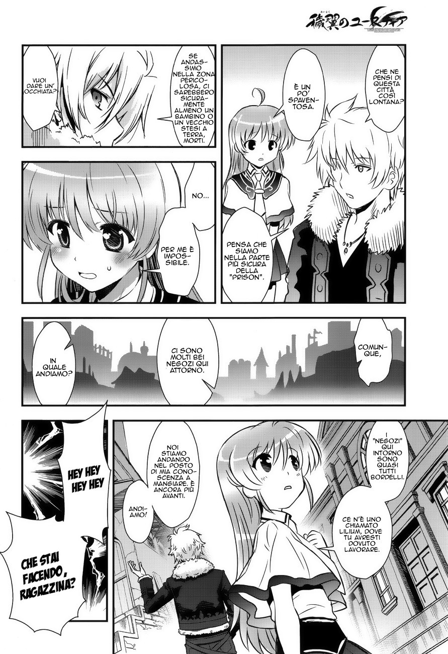 Read Aiyoku no Eustia IT Manga Online
