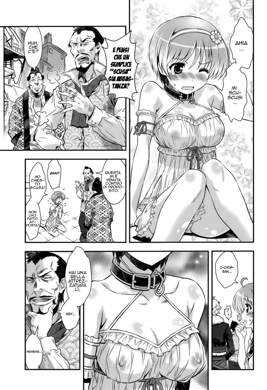 Read Aiyoku no Eustia IT Manga Online
