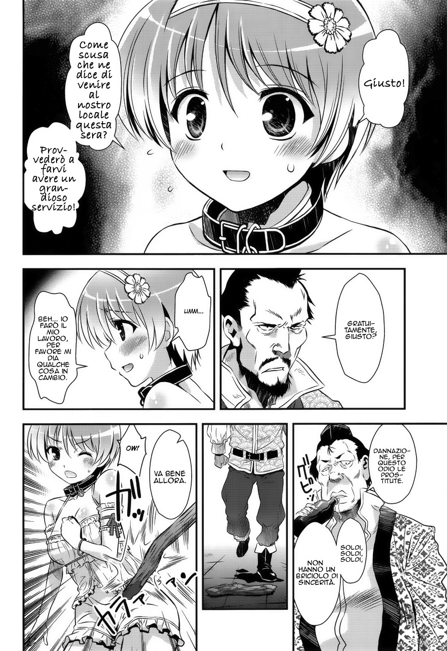 Read Aiyoku no Eustia IT Manga Online