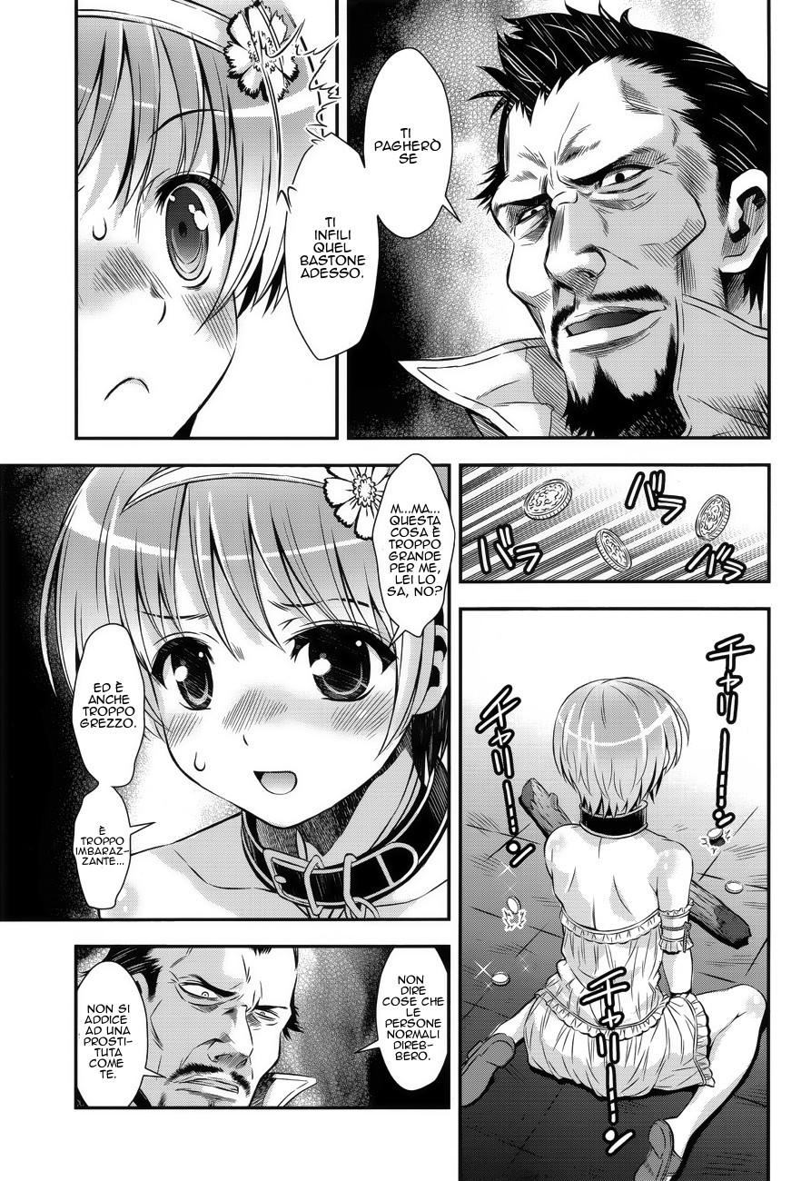 Read Aiyoku no Eustia IT Manga Online