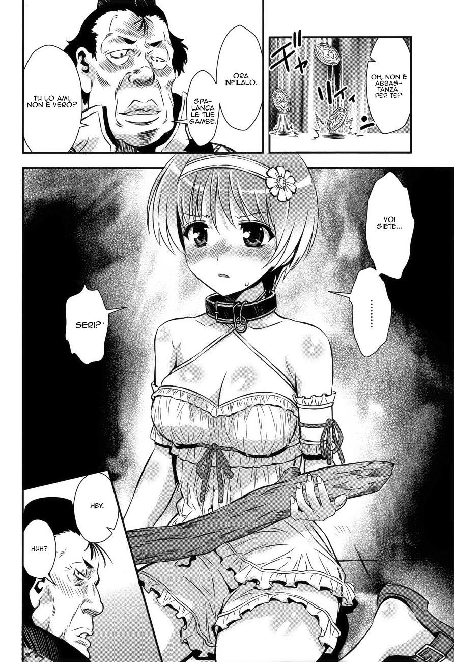 Read Aiyoku no Eustia IT Manga Online