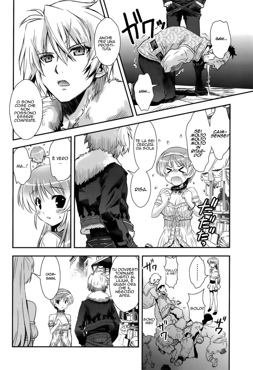 Read Aiyoku no Eustia IT Manga Online