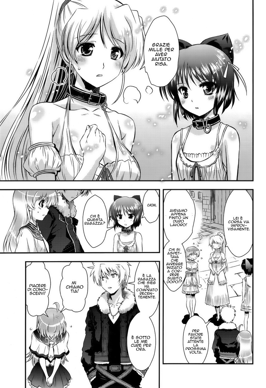 Read Aiyoku no Eustia IT Manga Online