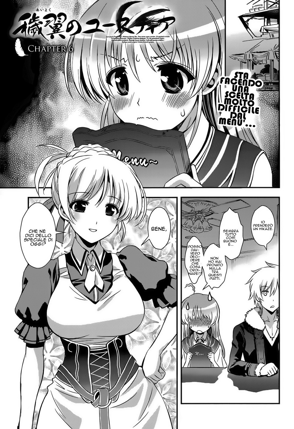 Read Aiyoku no Eustia IT Manga Online