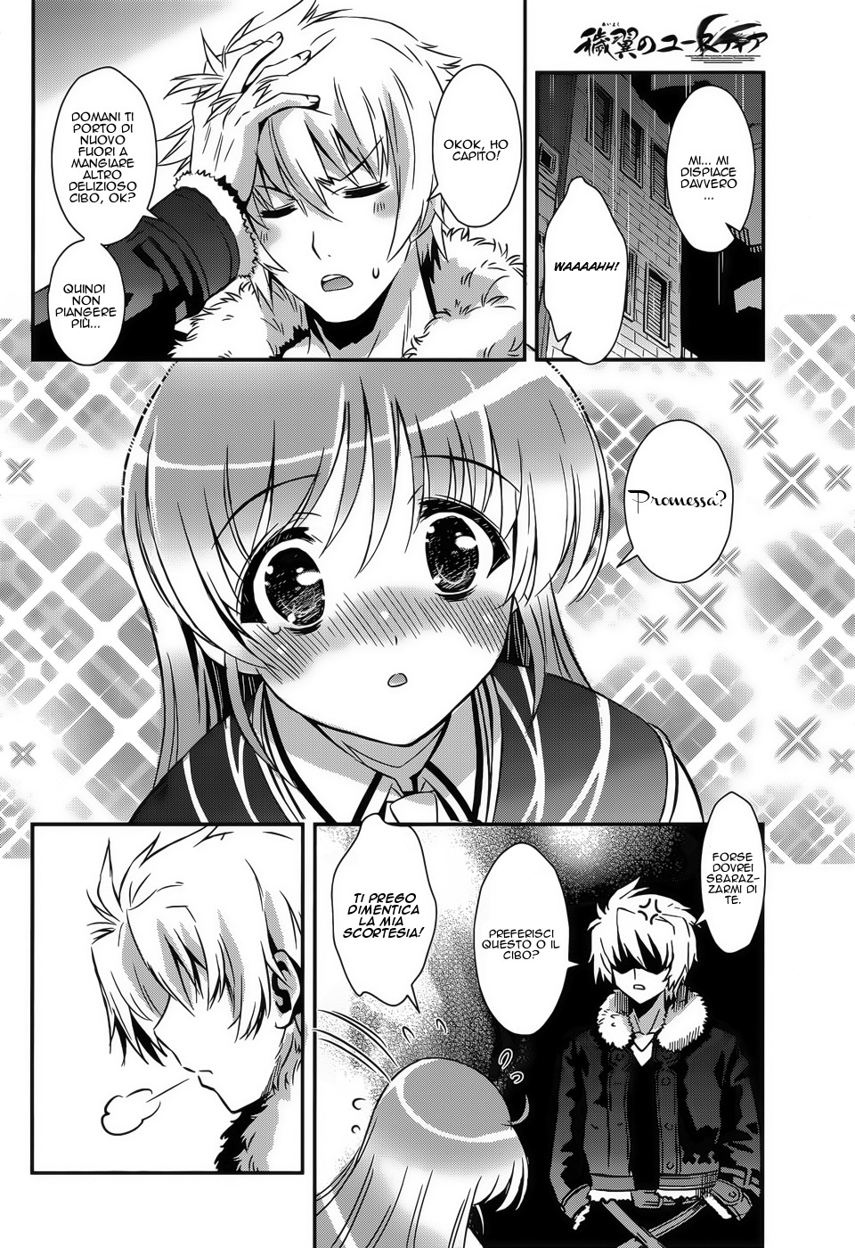 Read Aiyoku no Eustia IT Manga Online