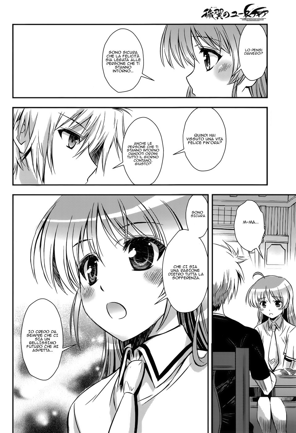 Read Aiyoku no Eustia IT Manga Online
