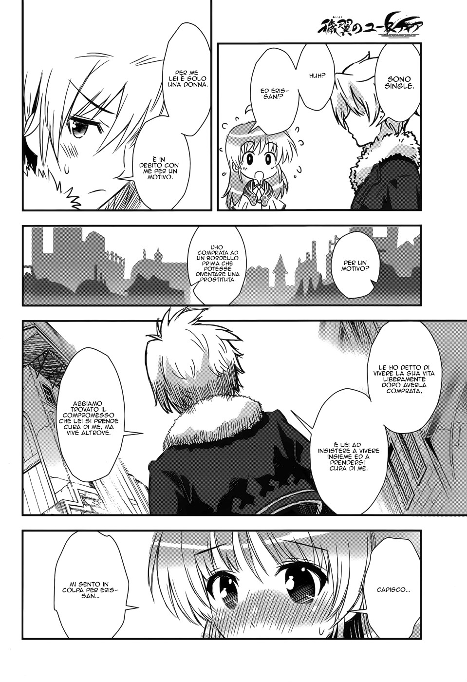 Read Aiyoku no Eustia IT Manga Online