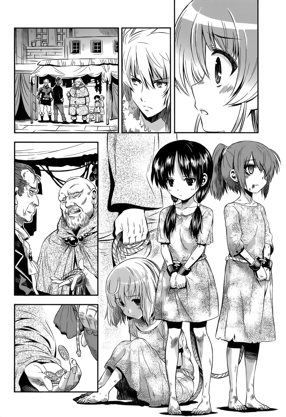 Read Aiyoku no Eustia IT Manga Online