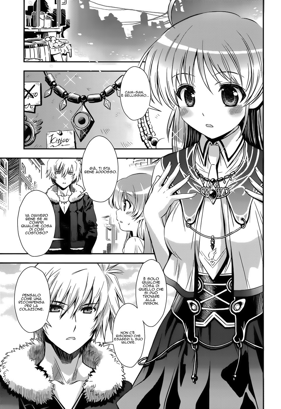 Read Aiyoku no Eustia IT Manga Online