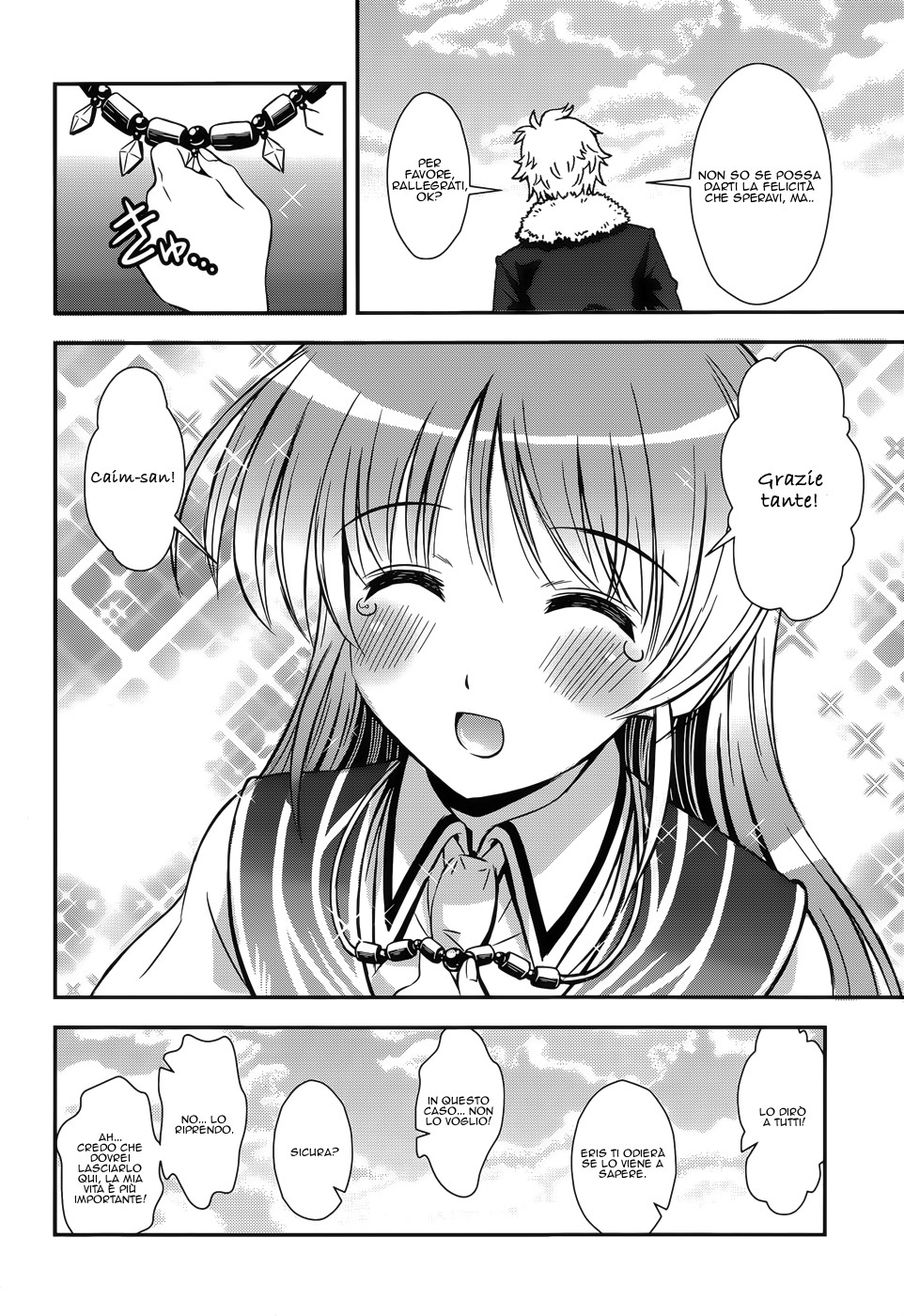 Read Aiyoku no Eustia IT Manga Online