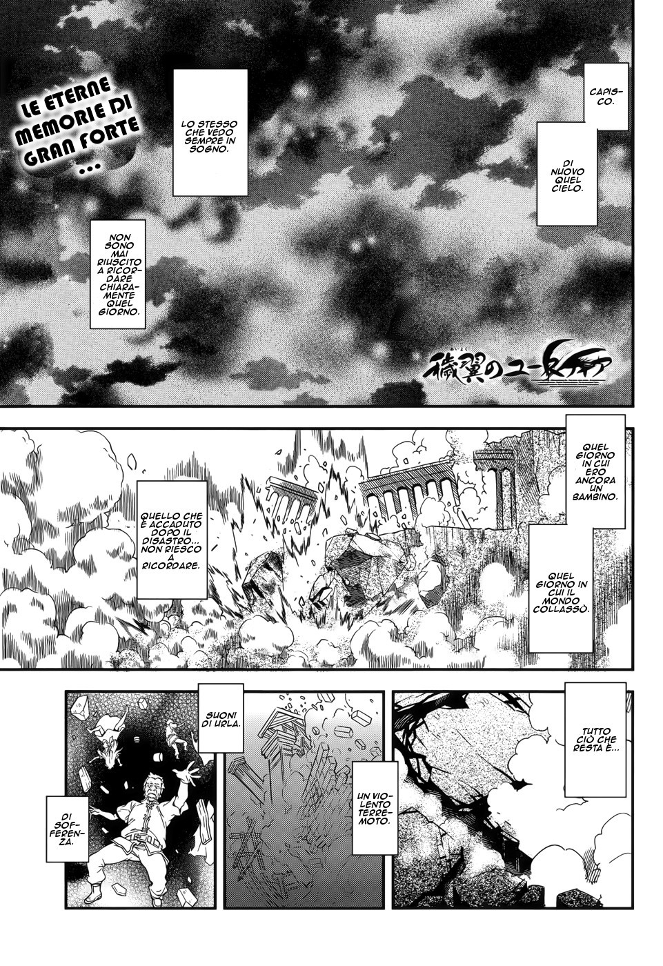 Read Aiyoku no Eustia IT Manga Online