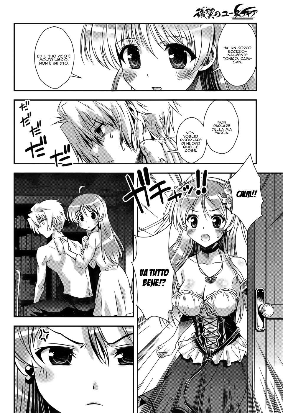 Read Aiyoku no Eustia IT Manga Online