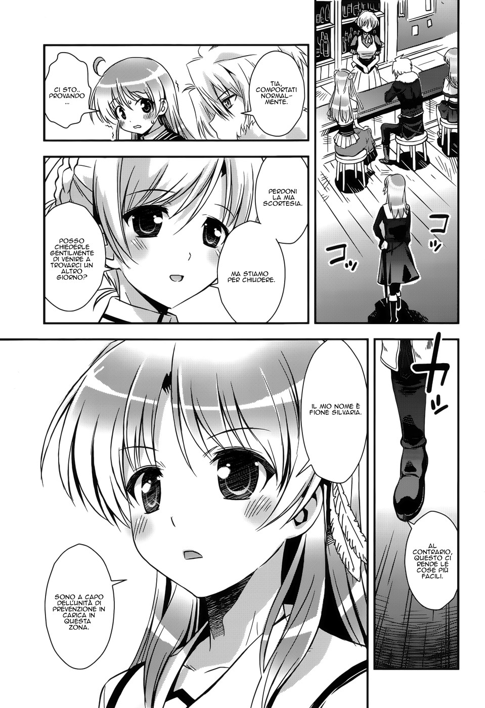 Read Aiyoku no Eustia IT Manga Online