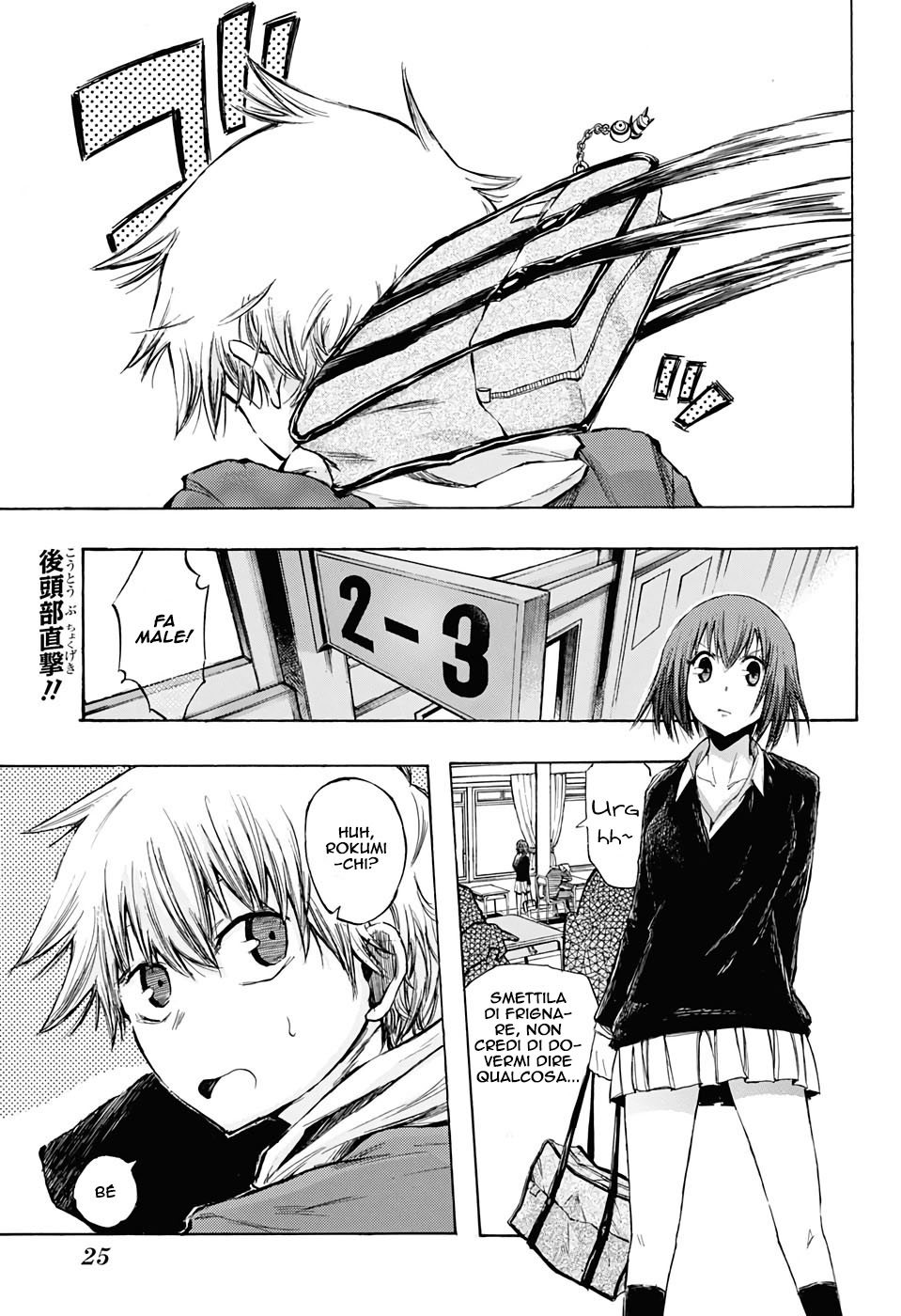 Read Amalgam of Distortion IT Manga Online
