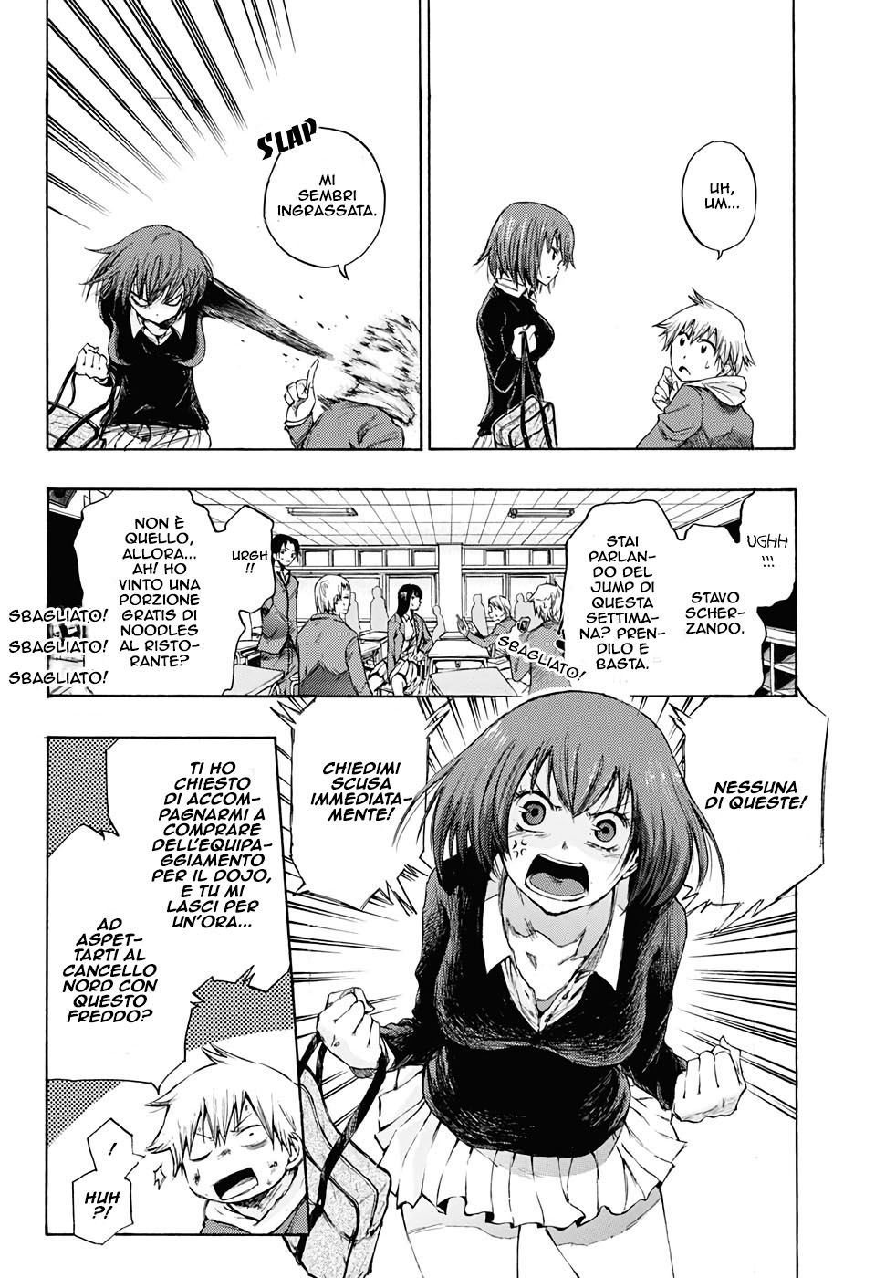 Read Amalgam of Distortion IT Manga Online