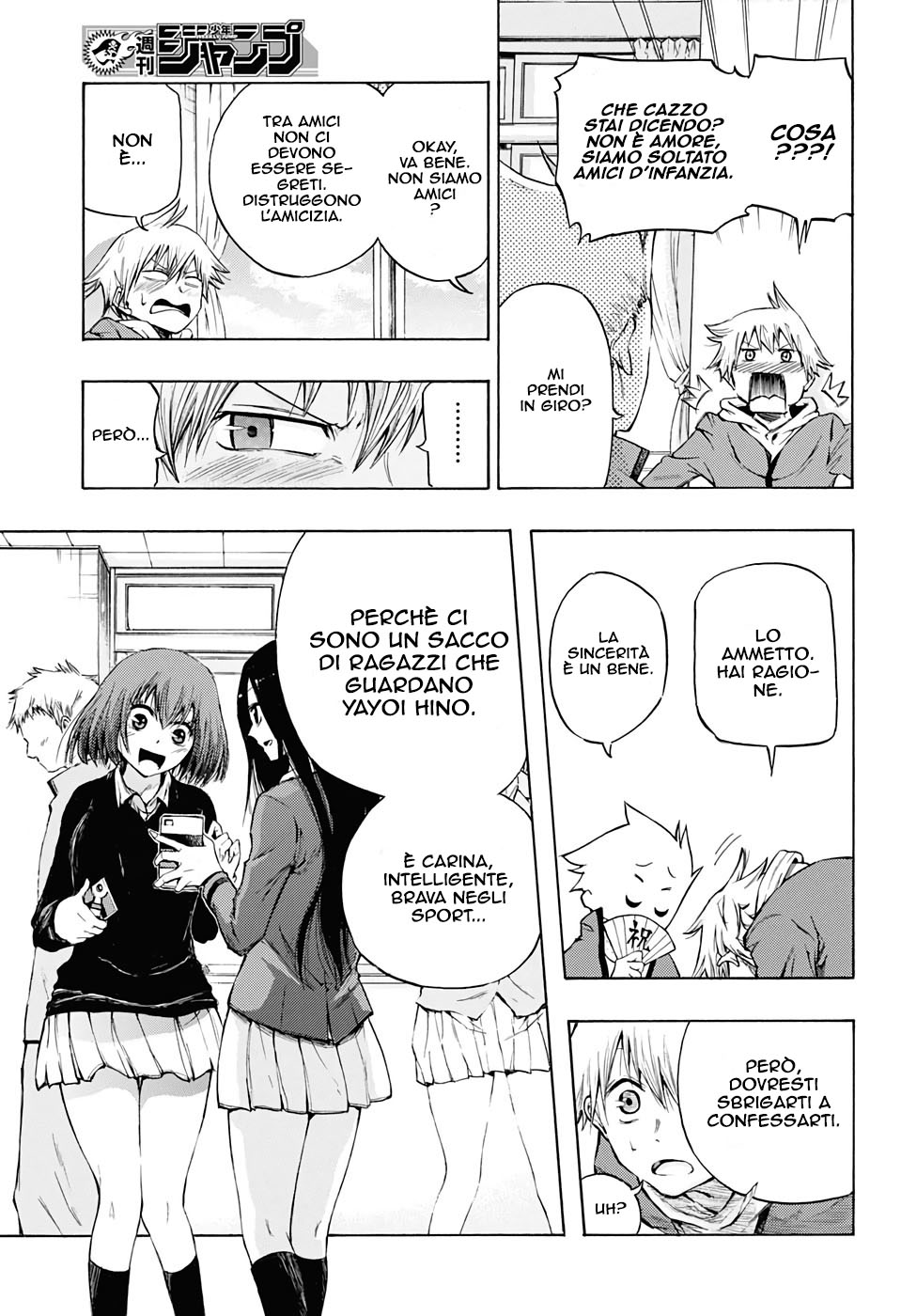 Read Amalgam of Distortion IT Manga Online