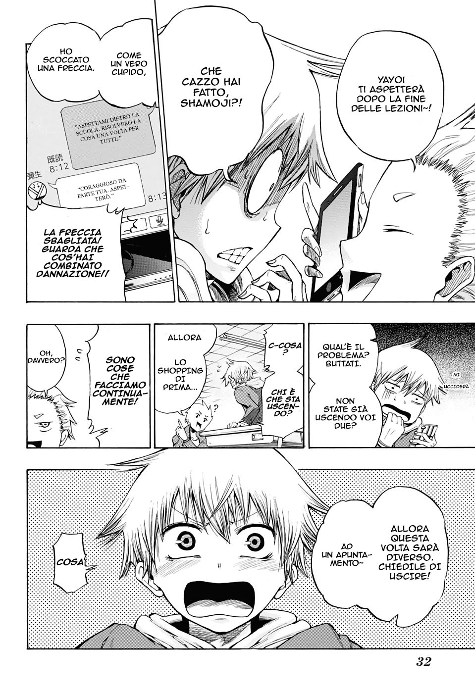 Read Amalgam of Distortion IT Manga Online