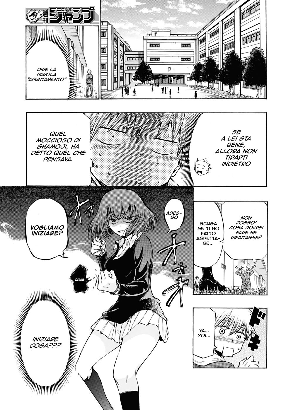 Read Amalgam of Distortion IT Manga Online