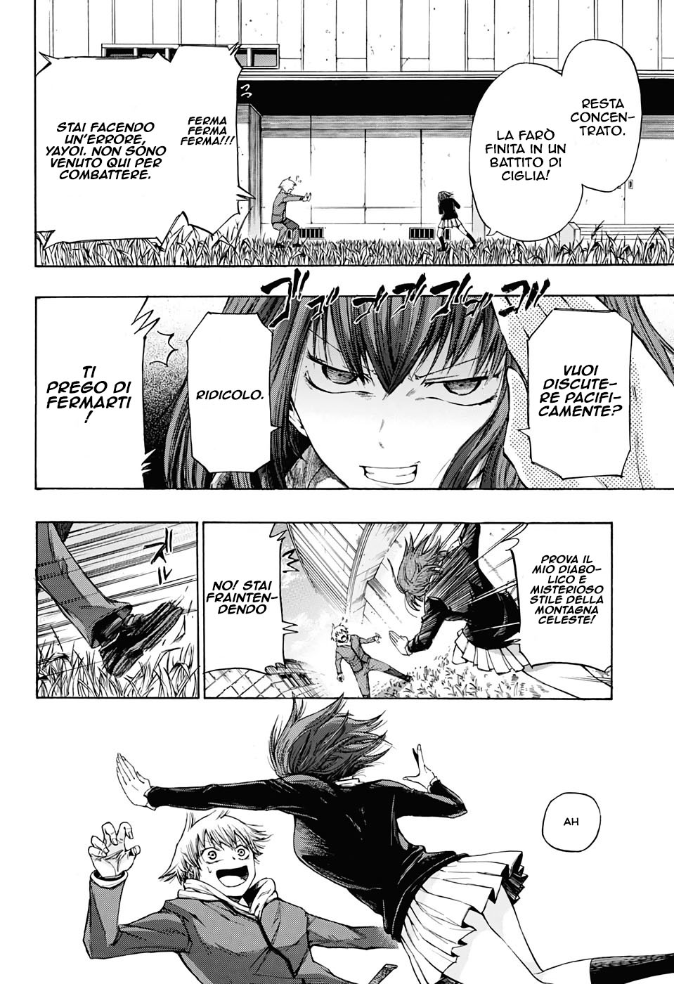 Read Amalgam of Distortion IT Manga Online