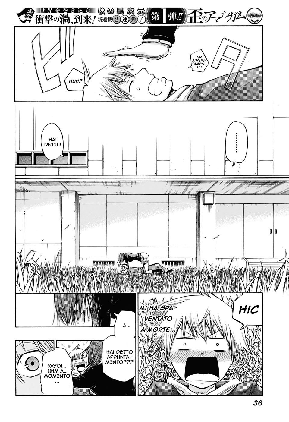 Read Amalgam of Distortion IT Manga Online