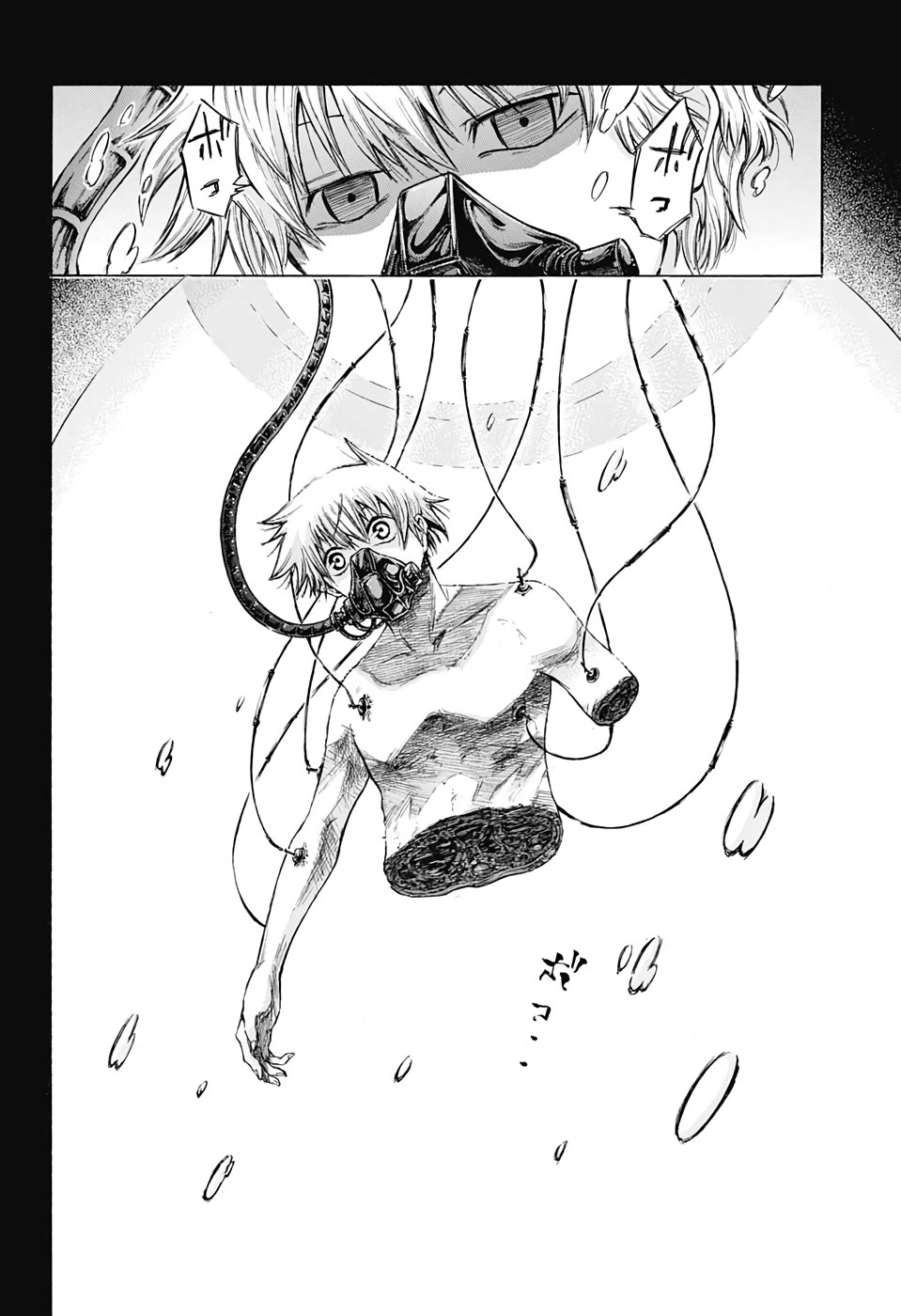 Read Amalgam of Distortion IT Manga Online
