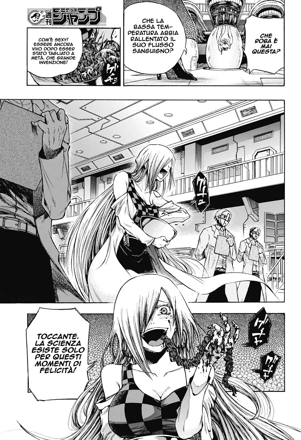 Read Amalgam of Distortion IT Manga Online