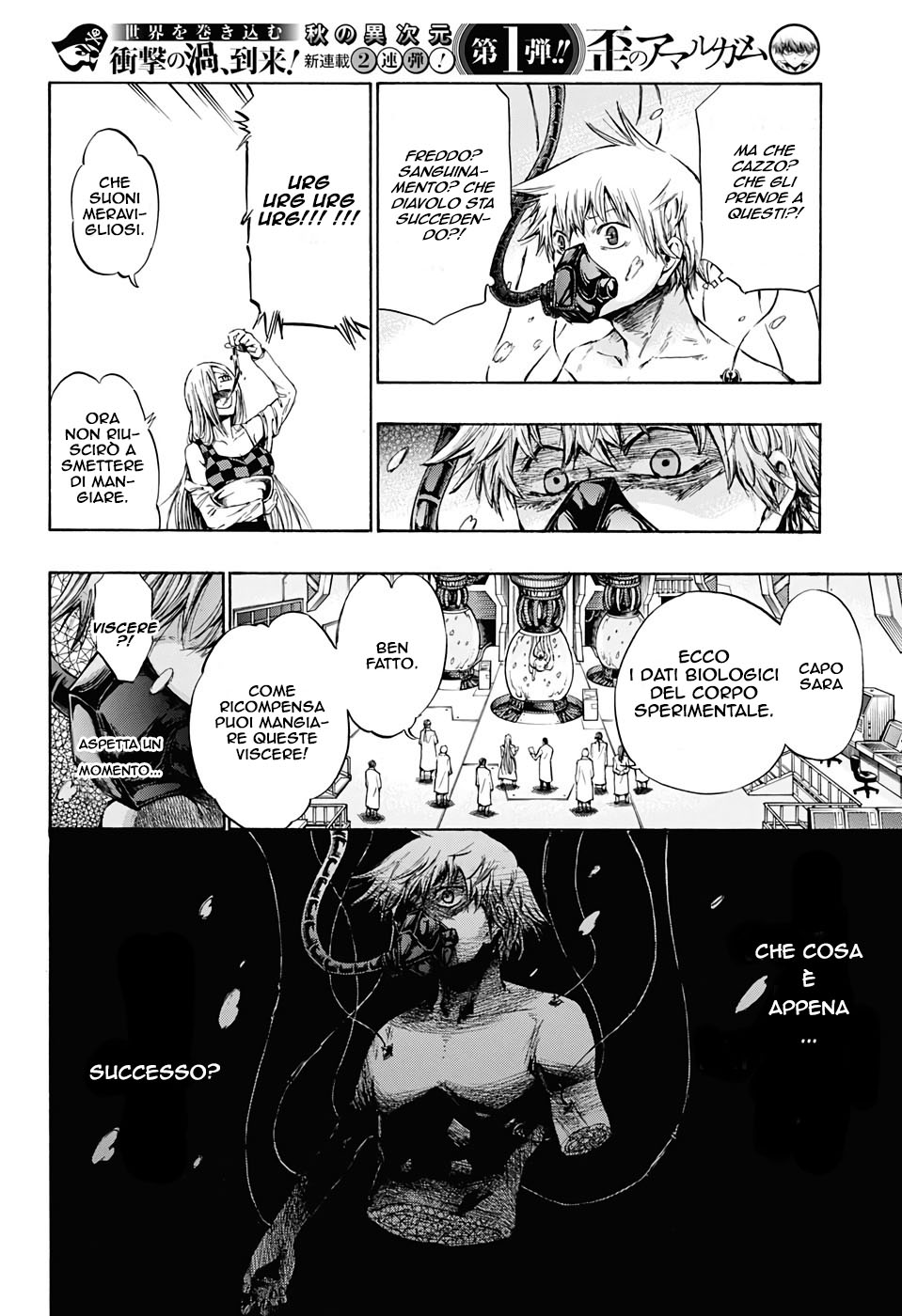Read Amalgam of Distortion IT Manga Online