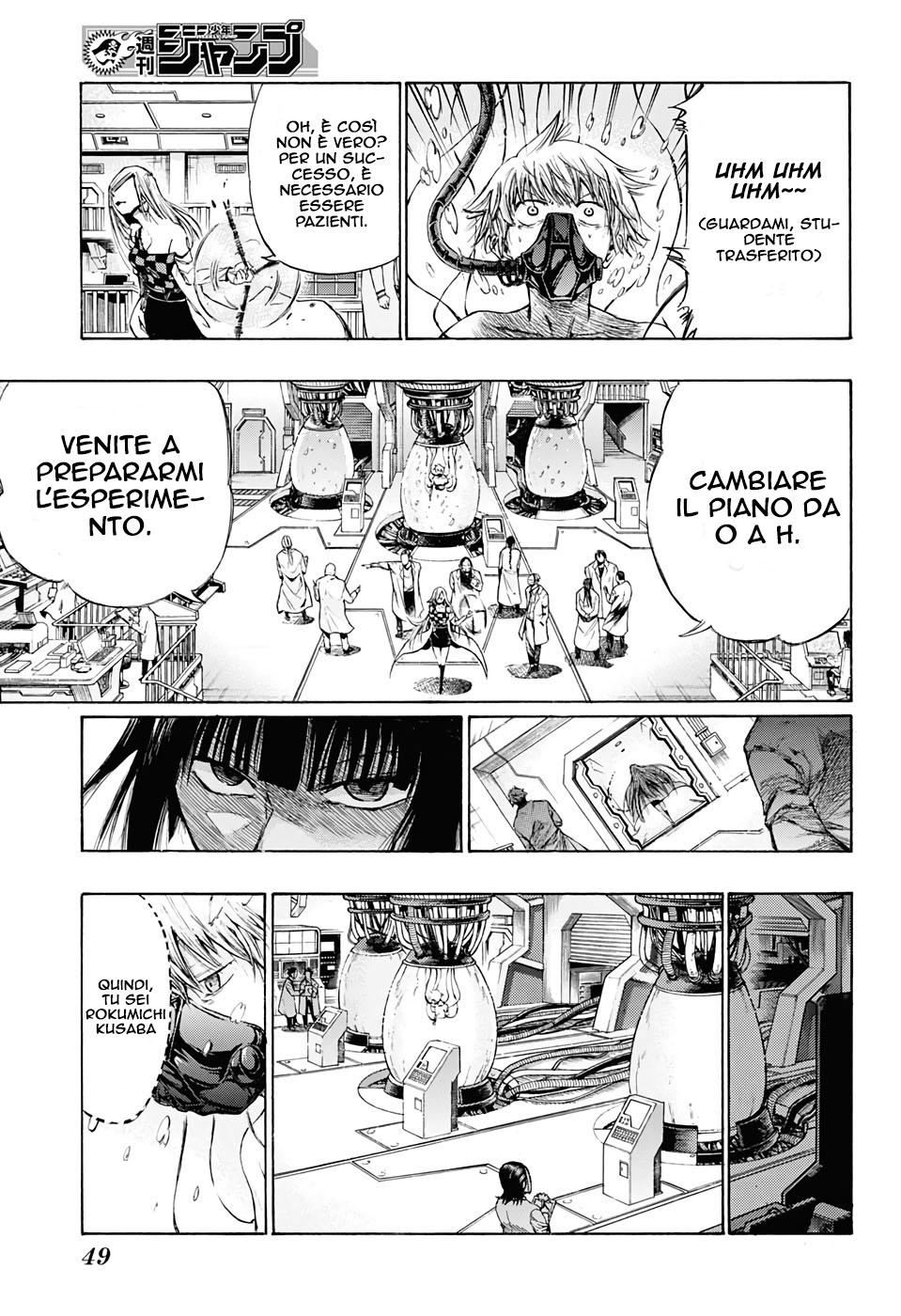 Read Amalgam of Distortion IT Manga Online