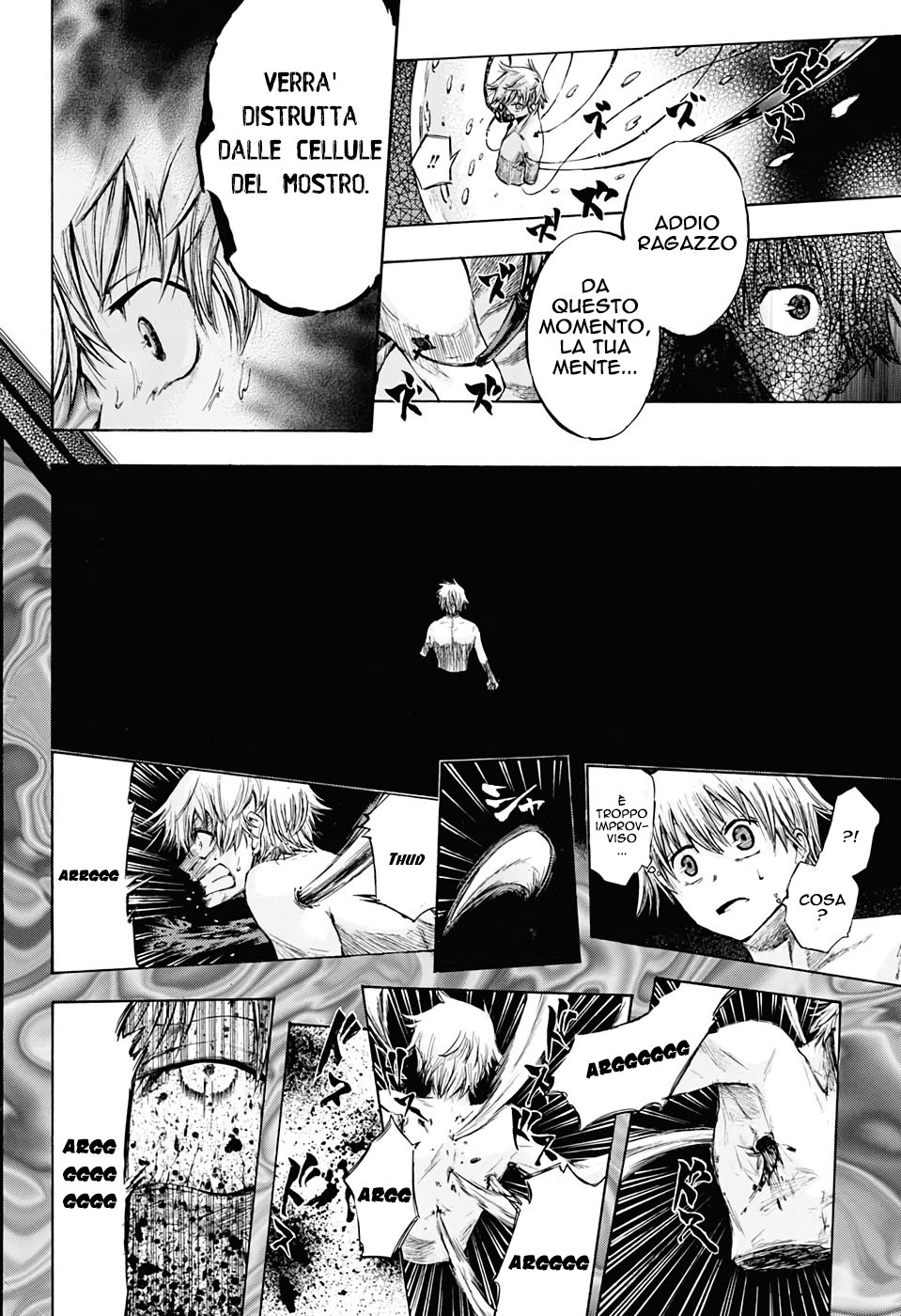 Read Amalgam of Distortion IT Manga Online