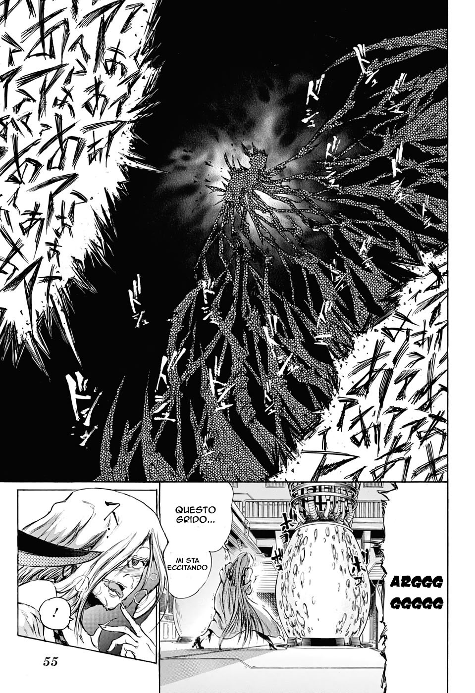 Read Amalgam of Distortion IT Manga Online