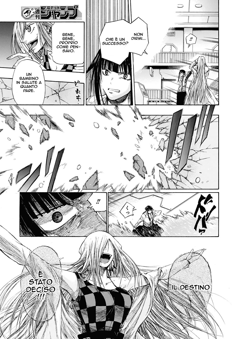 Read Amalgam of Distortion IT Manga Online