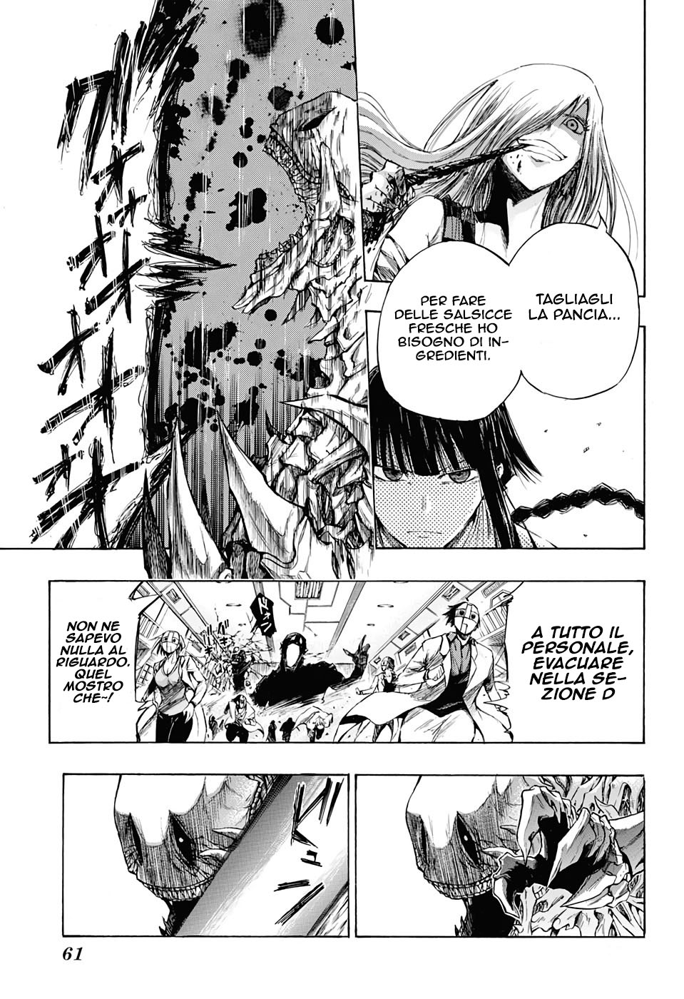 Read Amalgam of Distortion IT Manga Online