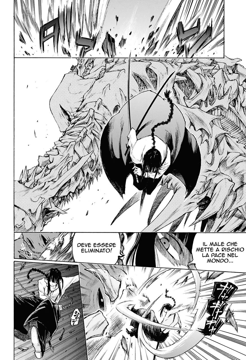 Read Amalgam of Distortion IT Manga Online