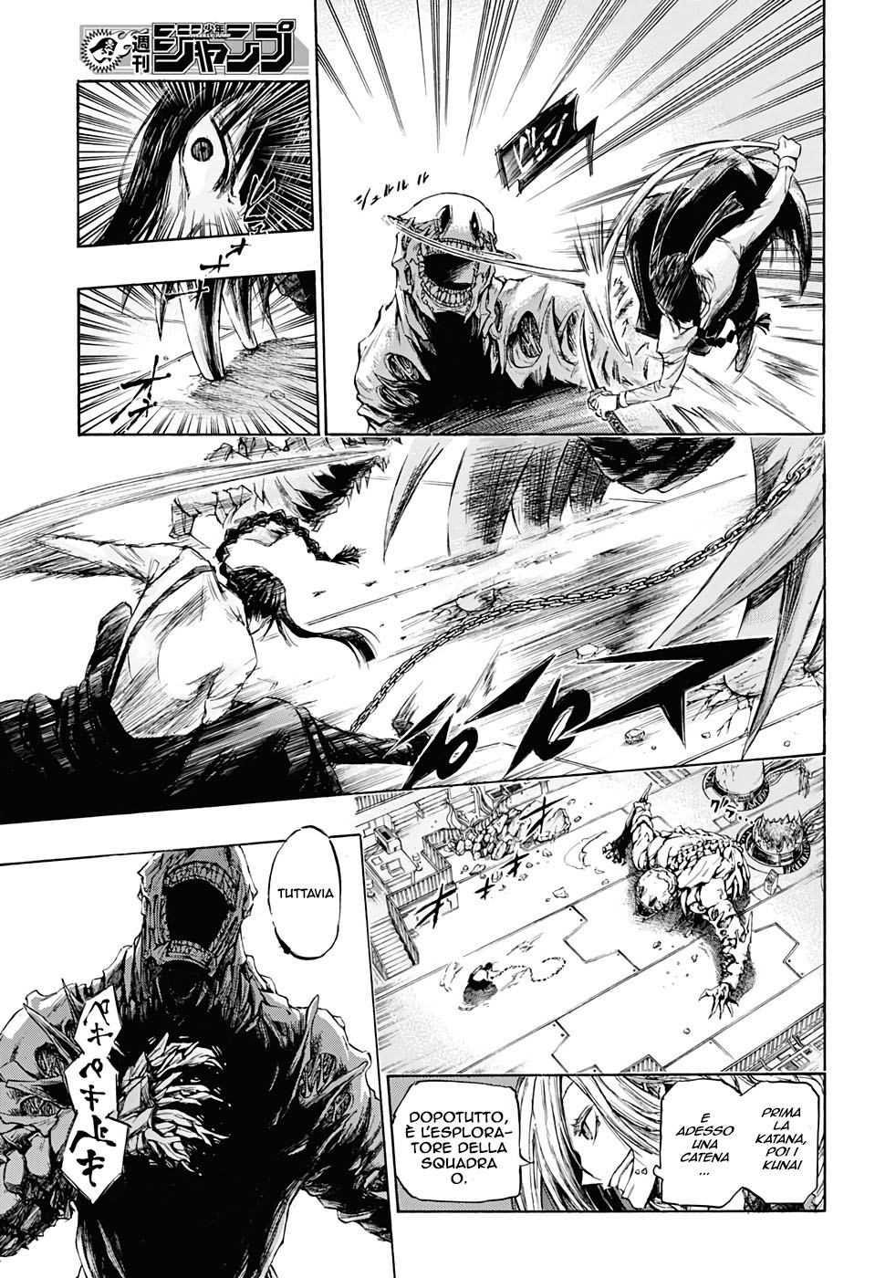 Read Amalgam of Distortion IT Manga Online