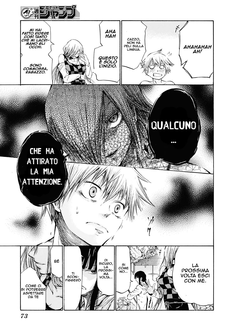 Read Amalgam of Distortion IT Manga Online