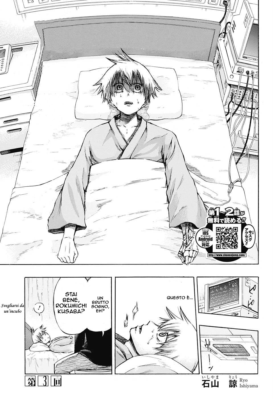 Read Amalgam of Distortion IT Manga Online