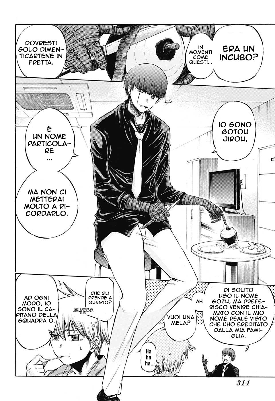 Read Amalgam of Distortion IT Manga Online