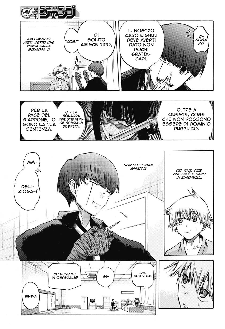 Read Amalgam of Distortion IT Manga Online