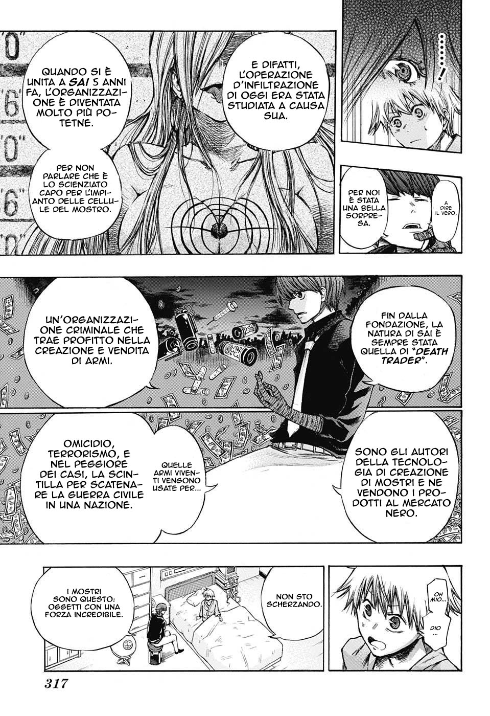 Read Amalgam of Distortion IT Manga Online