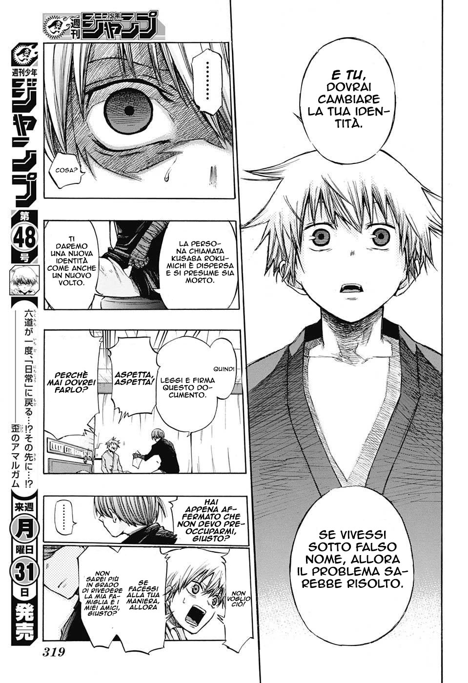 Read Amalgam of Distortion IT Manga Online