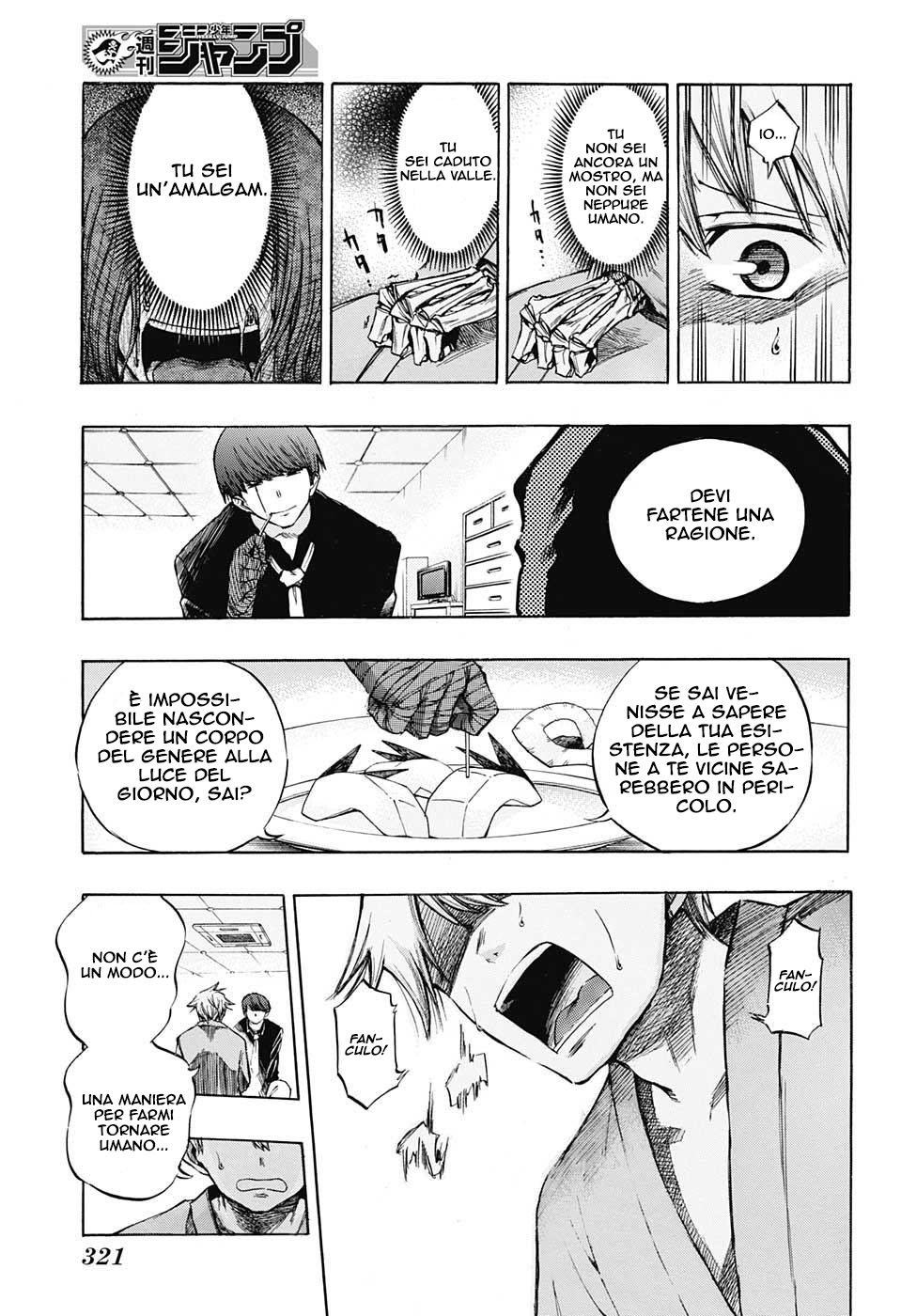 Read Amalgam of Distortion IT Manga Online