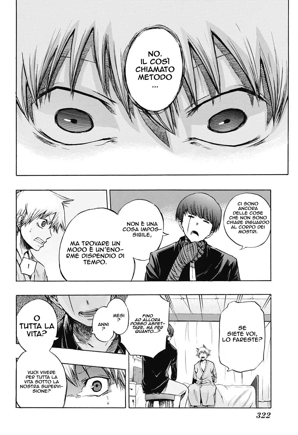 Read Amalgam of Distortion IT Manga Online