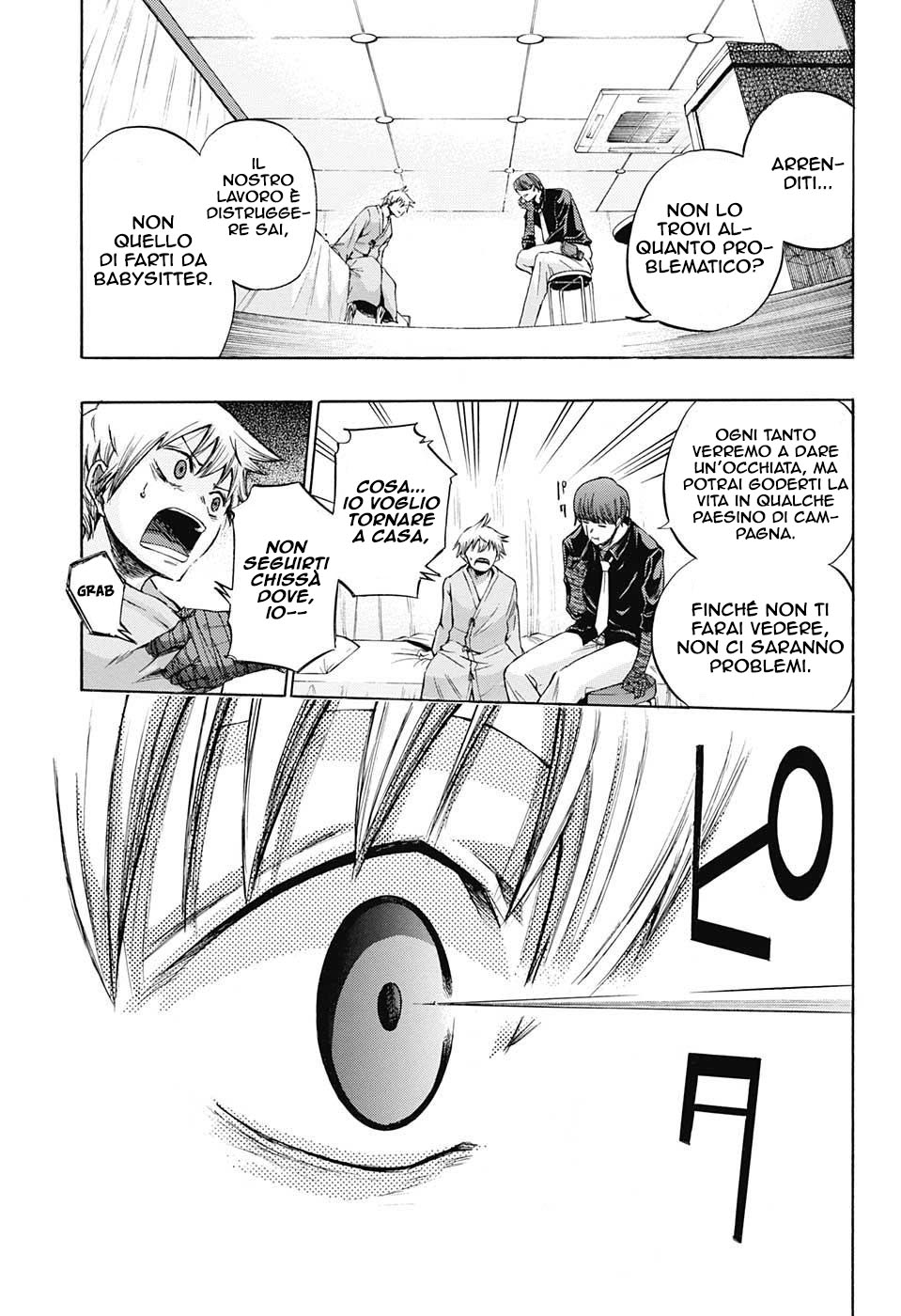 Read Amalgam of Distortion IT Manga Online